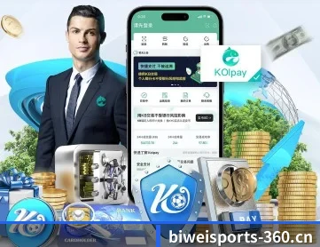 必威体育 APP 深度功能 - BETWAY SPORTS