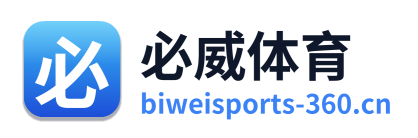 必威体育